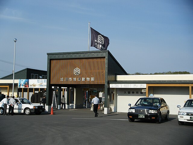 asahiyama zoo entrance